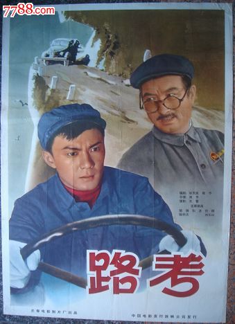 韦顿学院建筑学文凭证书